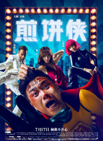 伊人色视频