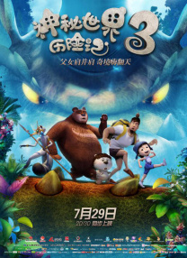 欧美涩区