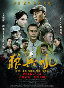 华丽的恶作剧