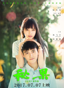 夜夜嘿视频免费看
