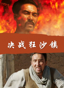 我新妻子的