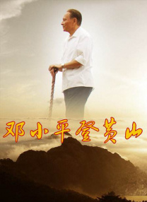 妻子外遇