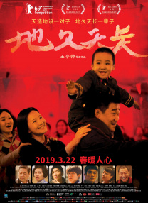 中文字字幕在线
