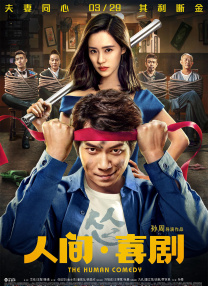 朋友女儿的同学们