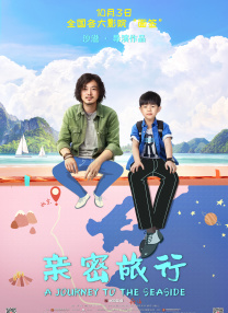 姐姐的朋友3