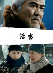狠狠干香蕉