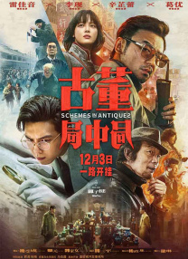 亚洲欧美另类综合