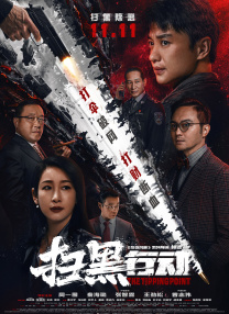 亚洲h视频在线观看