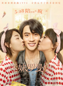 蜜桃aaaaa级