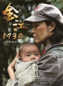 开车的女人