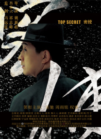 花季传媒高清版
