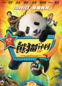 亚洲另类天天更新影院在线观看