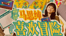 精品一区二区三区视频在线观看
