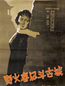 中文字幕亚洲欧美一区