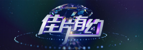 久草国产视频