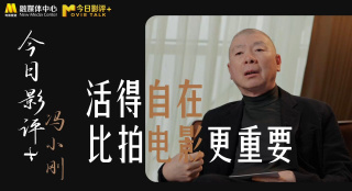 日韩精品在线观看免费