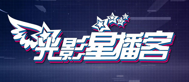 在线观看欧美亚洲